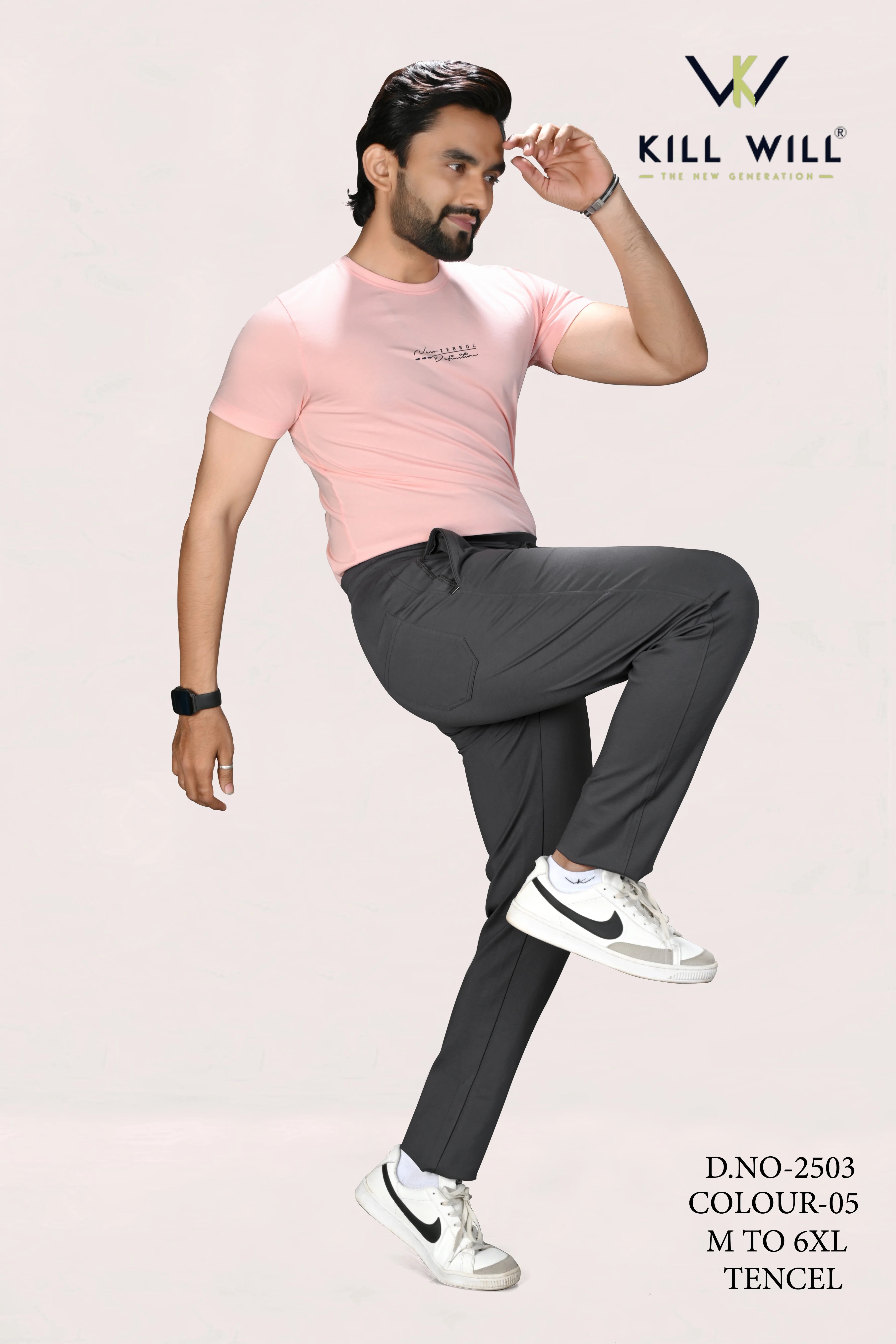2503 - TENCEL TRACK PANT