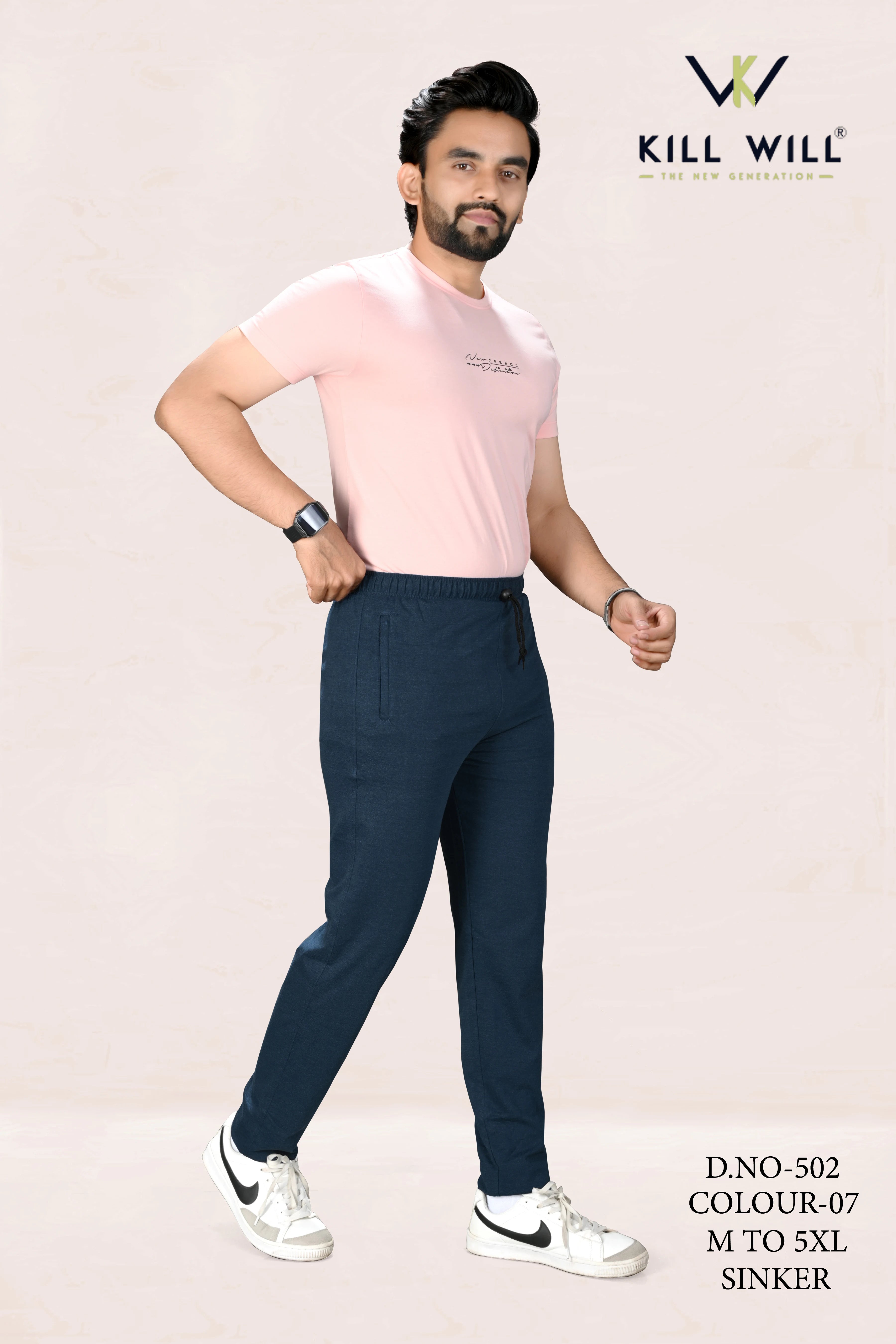 502 - TRACK PANT